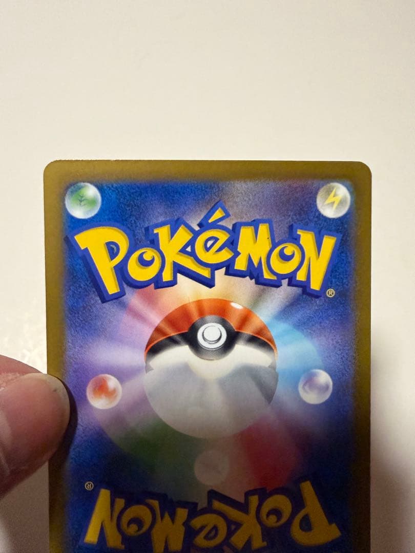ポケモンカード　ピカチュウex SAR