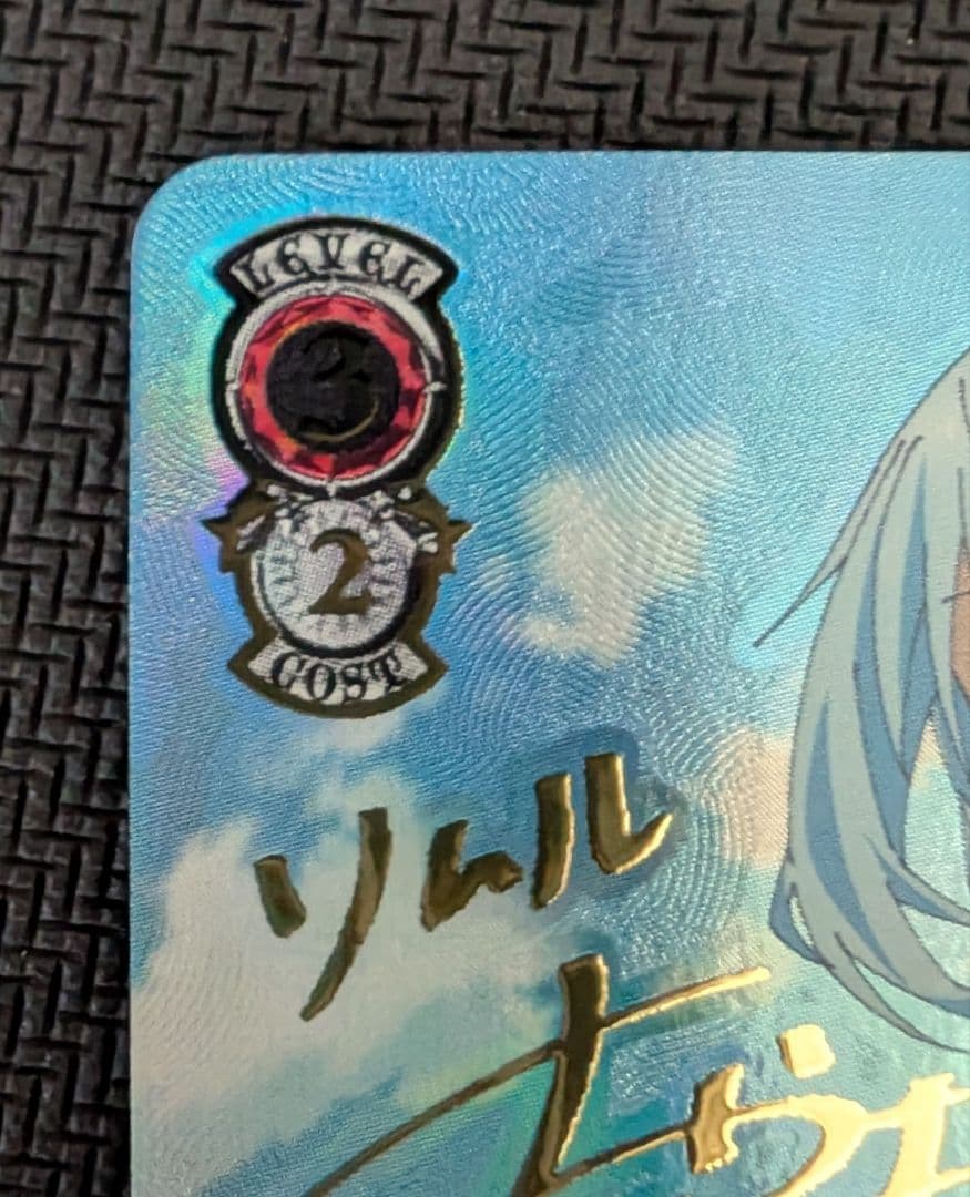 ヴァイス 新星 魔王リムル SEC サイン 英語版 ヴァイス 全てを穿つ光