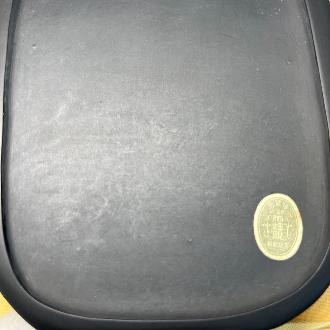 ⭕️雨畑硯 新品美品 芳龍硯 深澤藤五郎 芳龍閣硯本舗 自然硯 - メルカリ