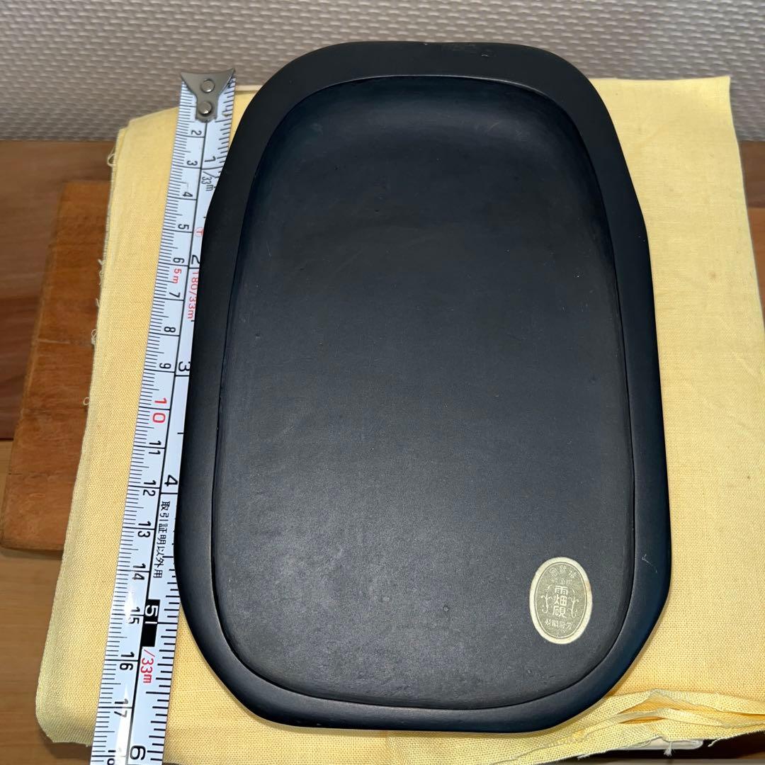 ⭕️雨畑硯 新品美品 芳龍硯 深澤藤五郎 芳龍閣硯本舗 自然硯 - メルカリ