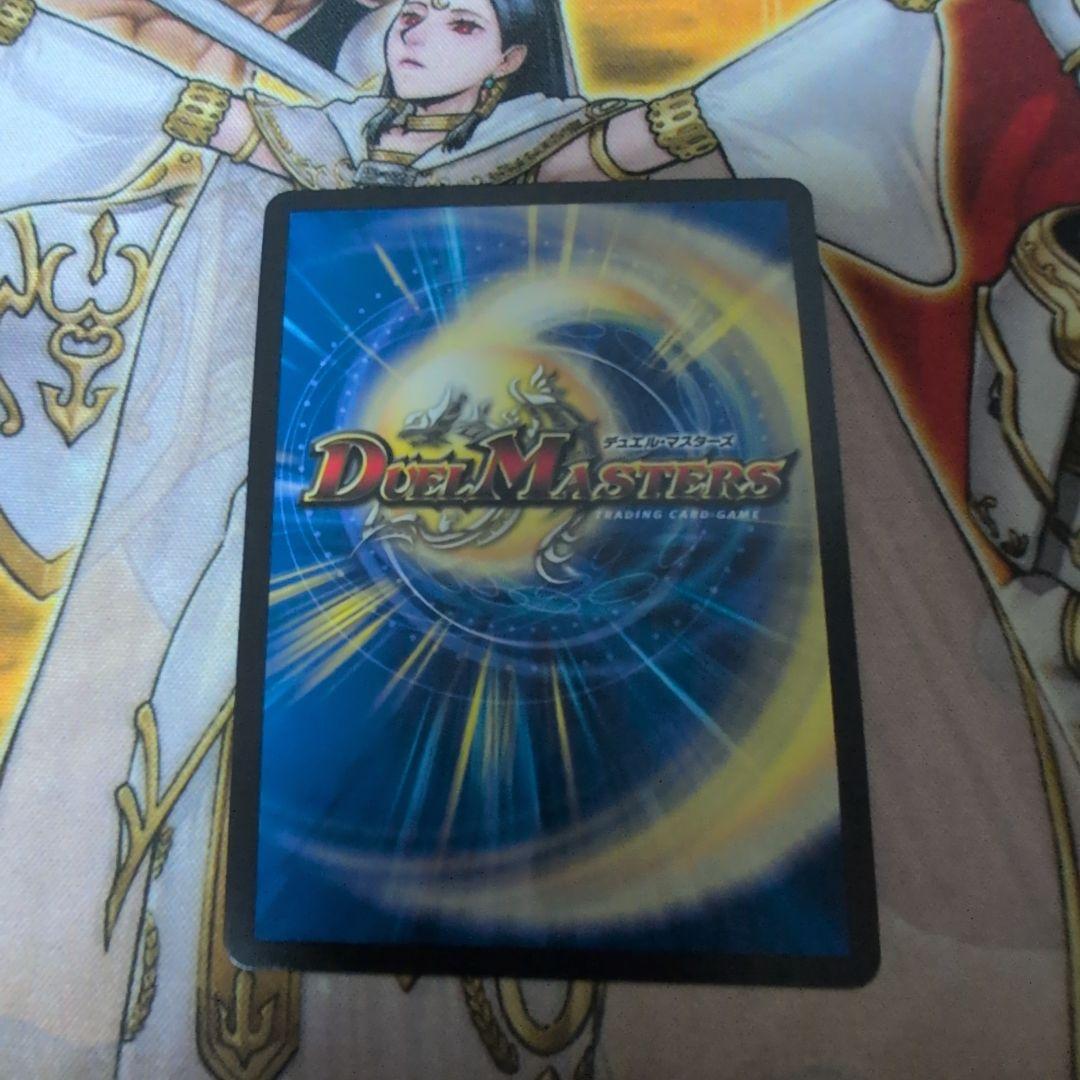 デュエルマスターズ 水晶設計図 プロモ M109400073最 安
