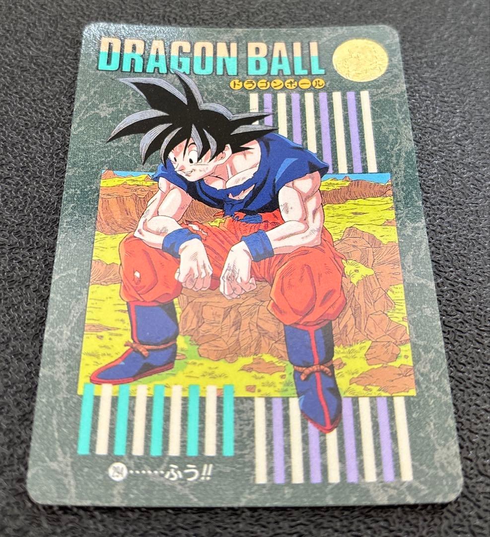 ドラゴンボールZビジュアルアドベンチャー 1995年バンダイ 294 - メルカリ