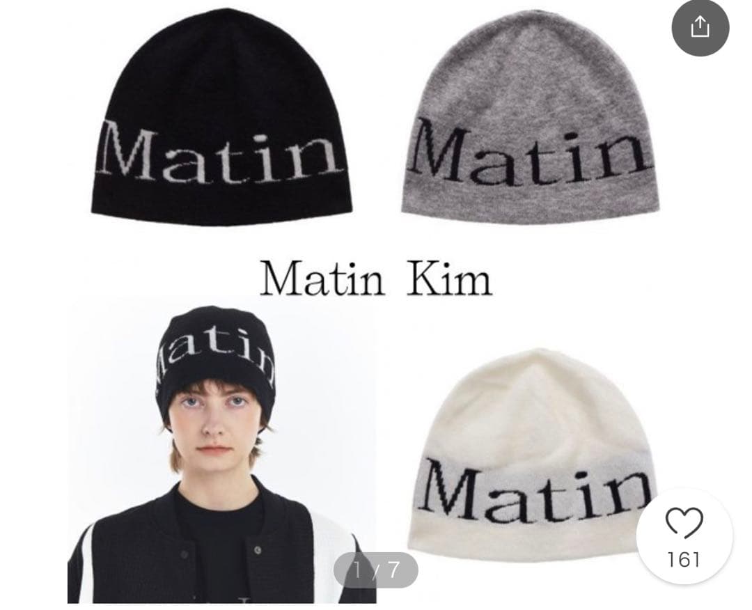 Martinkim ビーニー 正規品 Matin Kim 韓国 マーティンキム ビーニー