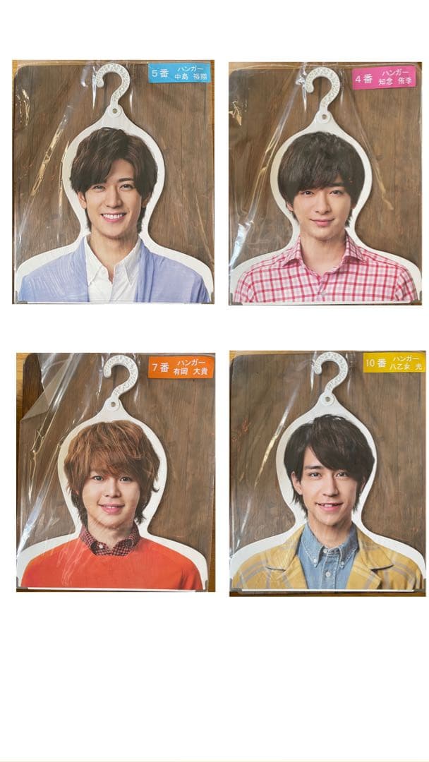 Hey! Say! JUMP セブンイレブンぐじ ハンガー