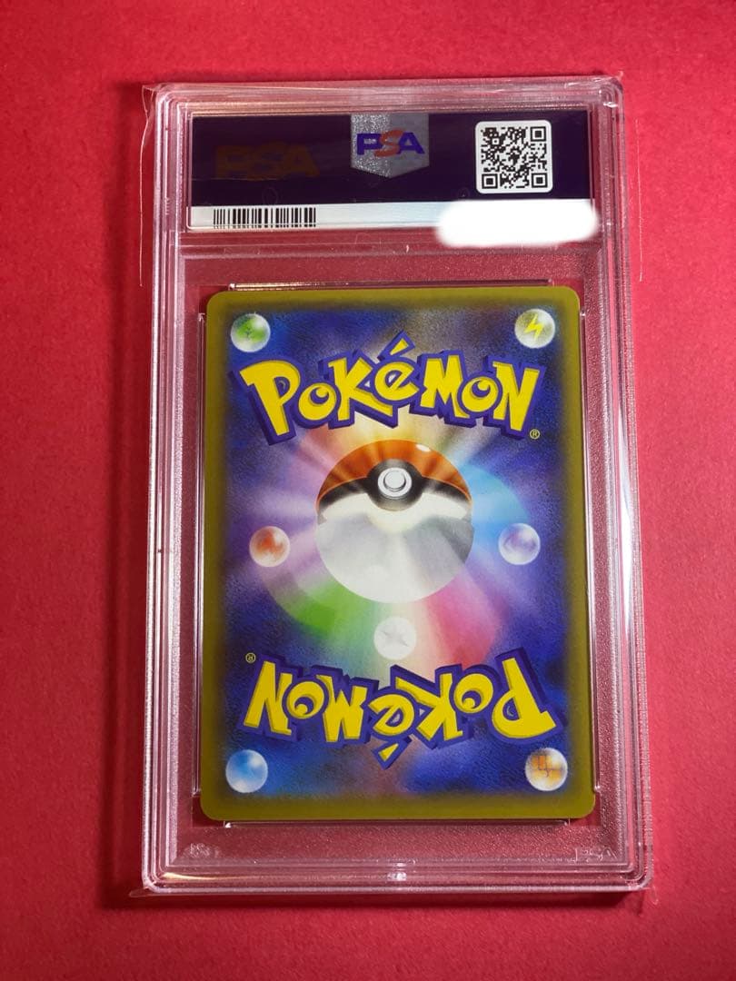 リザードン25th PSA10