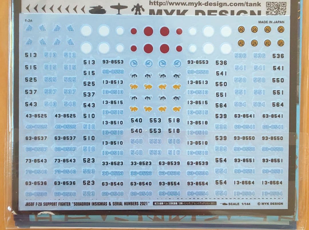 技MIX 1/144 航空自衛隊 F-2A.B 第3飛行隊 &ステンシルデカール - メルカリ