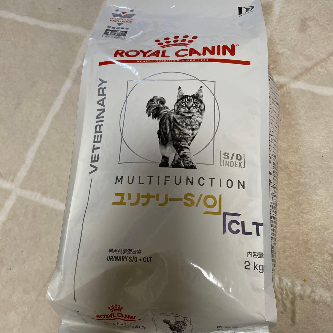 ロイヤルカナン ユリナリー S/O CLT 2kg - メルカリ