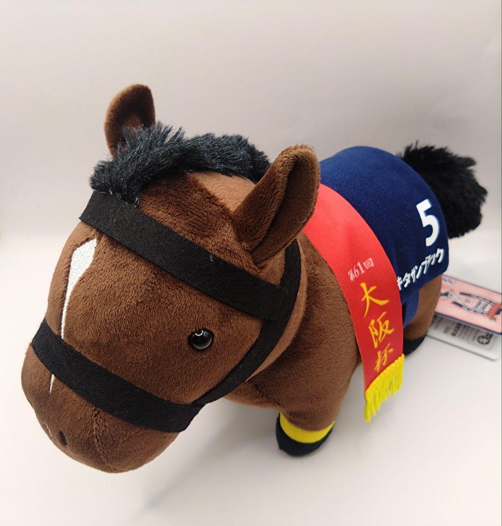 ウマ娘 【キタサンブラック】プリティーダービー＋サラブレッドコレクション