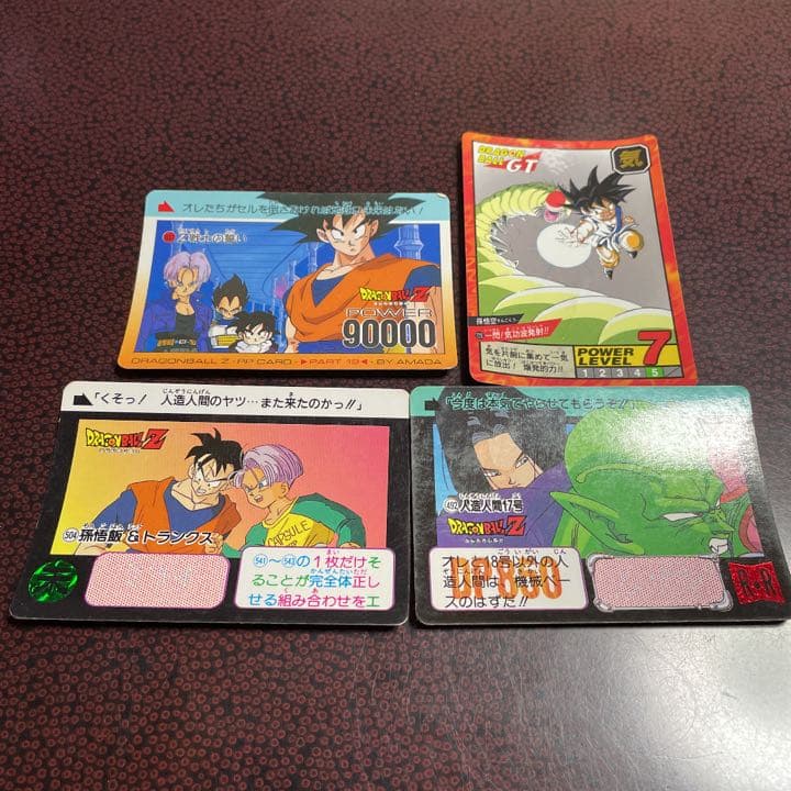 ドラゴンボールカードファイルジャンクまとめ売り