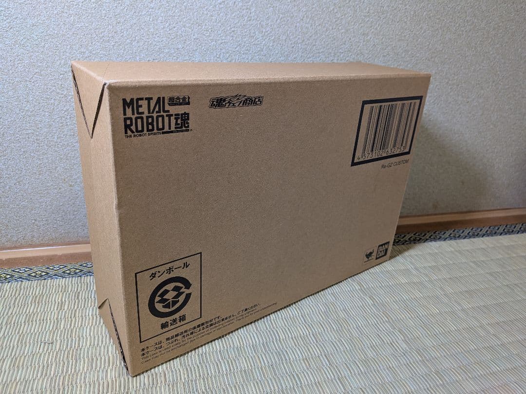 未開封　L ROBOT魂 リ・ガズィ・カスタム