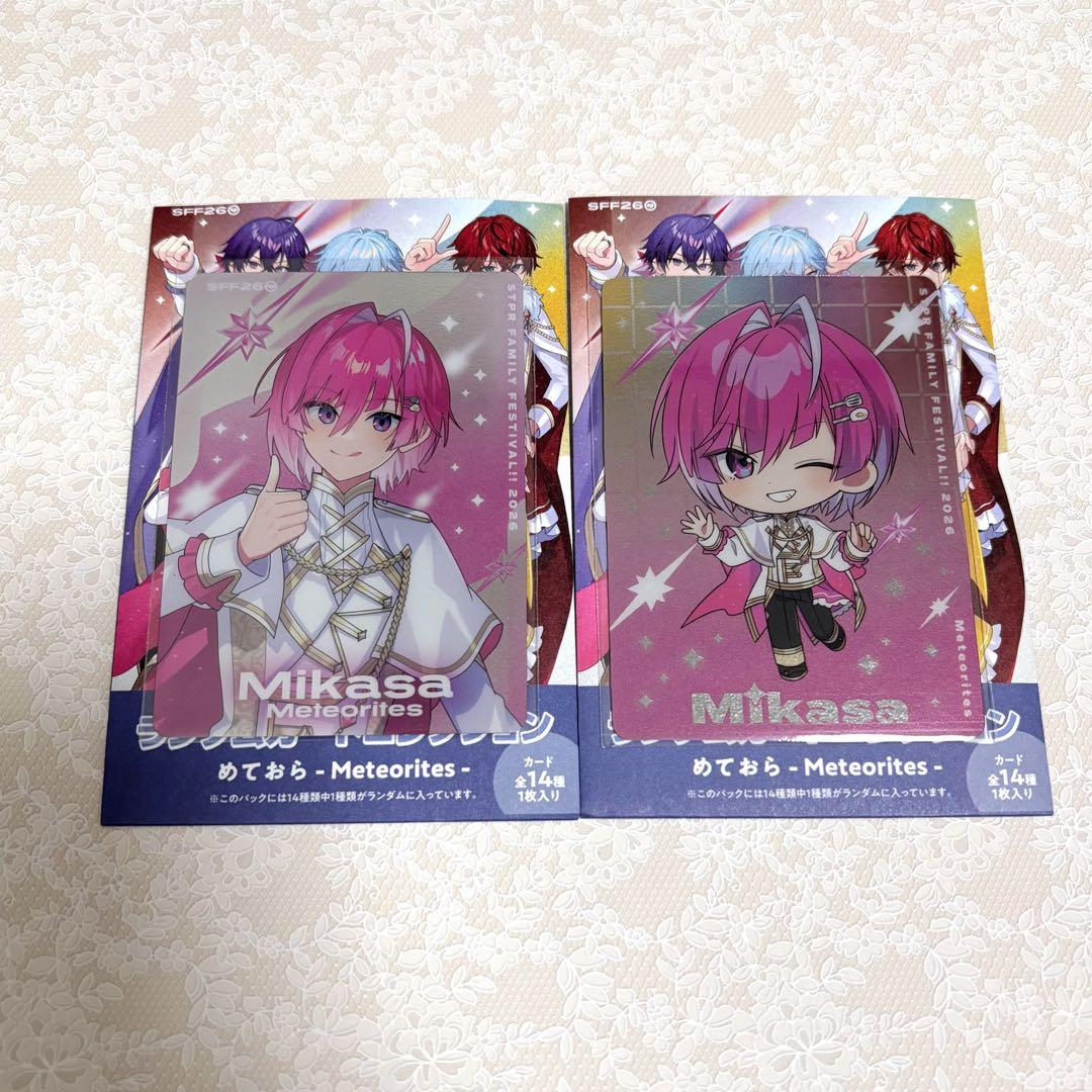 STPR すとふぇす みかさくん ランダムカードコレクション - メルカリ