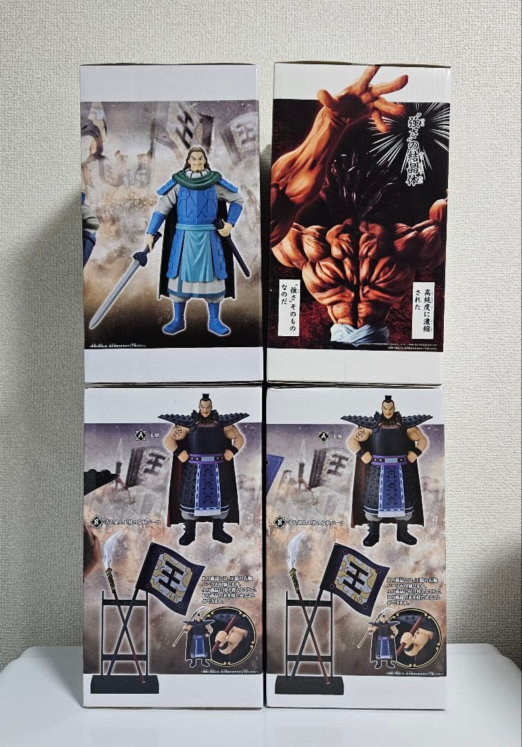 Grandista キングダム 騰 王騎A/B セット 刃牙 範馬勇次郎セット