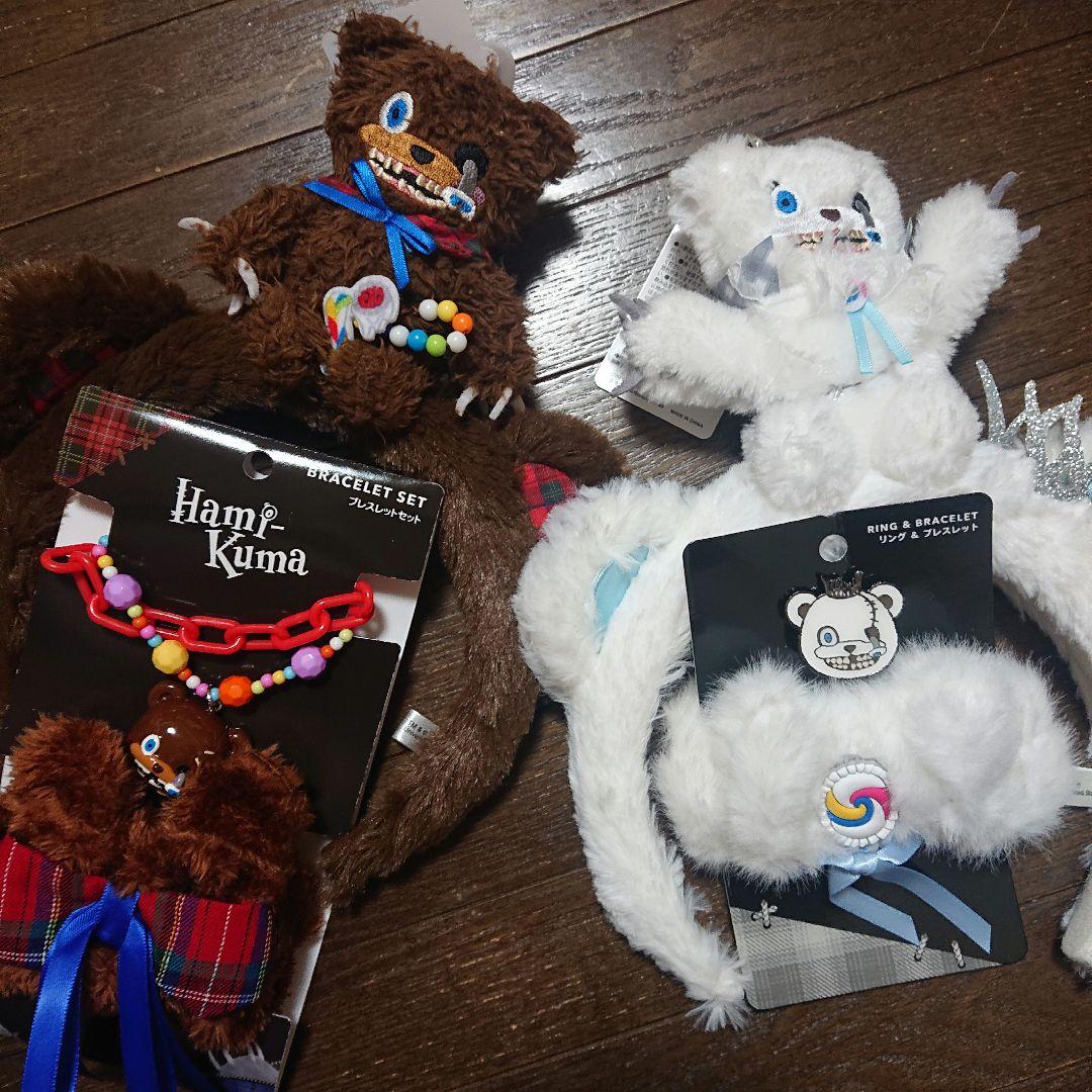 USJ ハミクマハミクマソウルセットまとめ売りユニバ