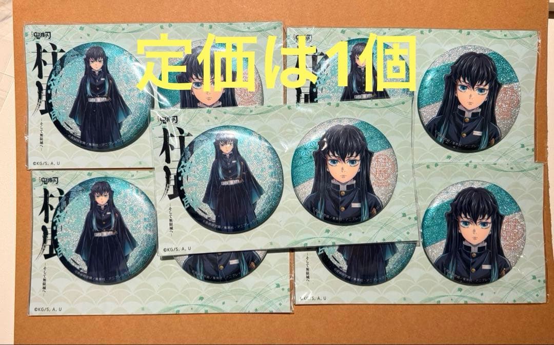 魔男のイチ アクリルスタンド ぜブラック 当選品 限定100名