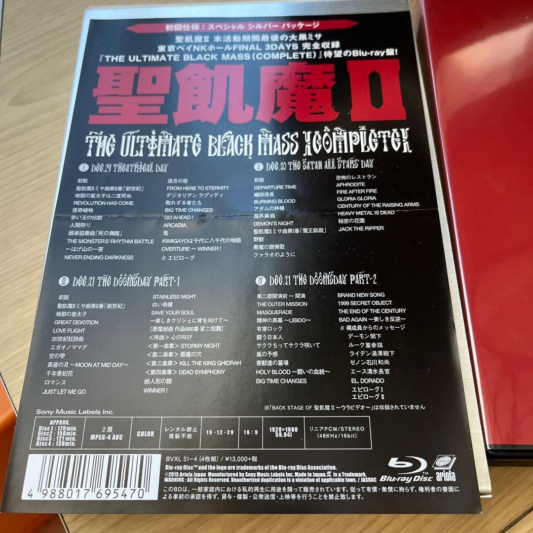聖飢魔Ⅱ/THE ULTIMATE BLACK MASS COMPLETE〈4…