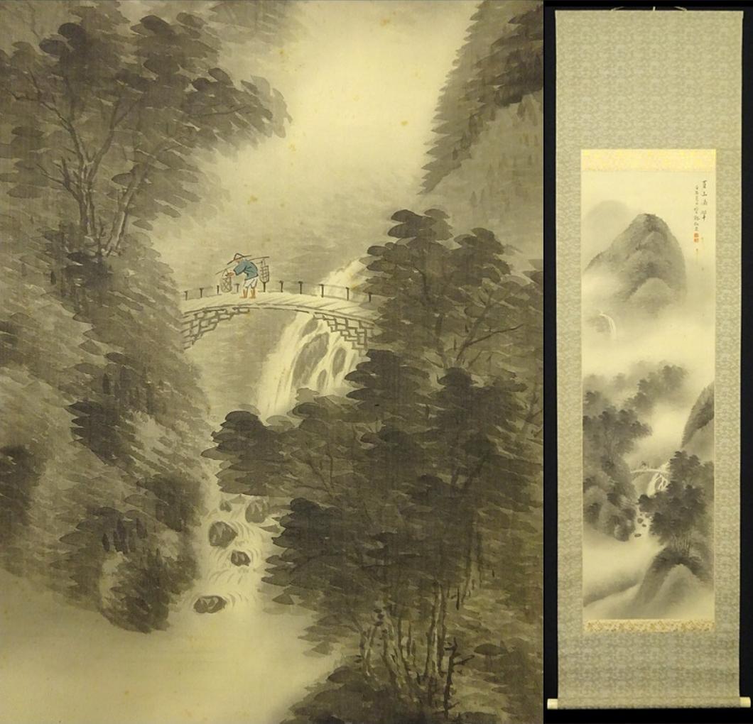 ハッピーバースデイ タウラス】直筆絵画原画 スワロフスキー 送料無料