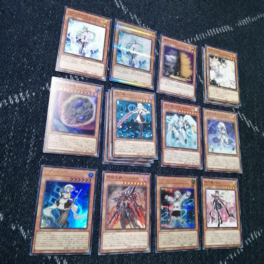 遊戯王　デッキ　閃刀姫　エンゲージ・ゼロ　アマツ　カメリア　[04555]