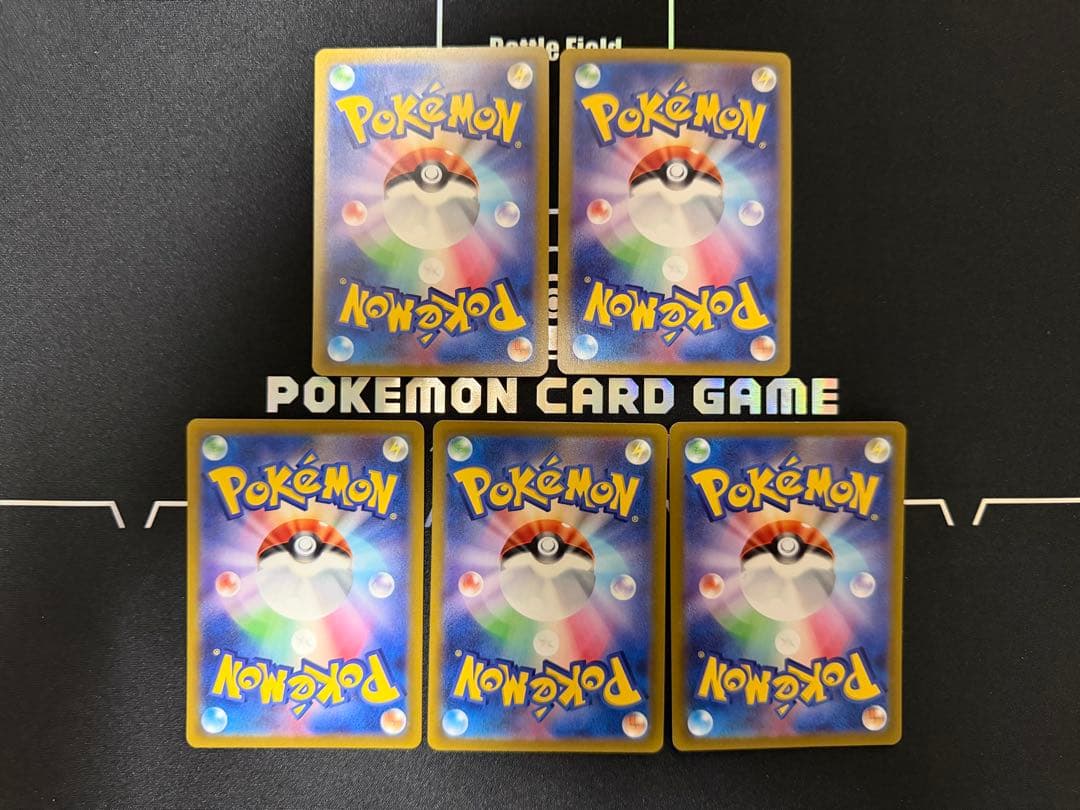 【ポケカ】基本闘エネルギーUR 5枚 SV1S スカーレットex 108/078