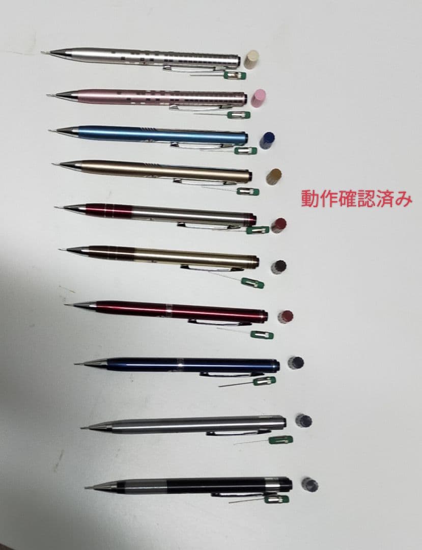 未使用 トンボ鉛筆 廃番 シャーペン 10種 100本 0.5mm