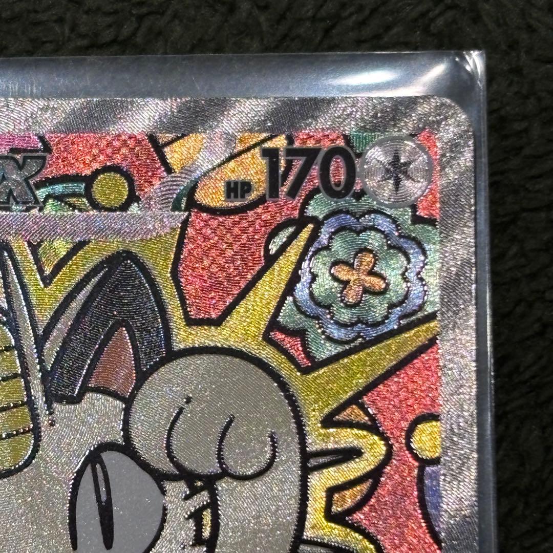 ポケモンカード ムニキスゼロ ニャースex SAR SR ローダー付