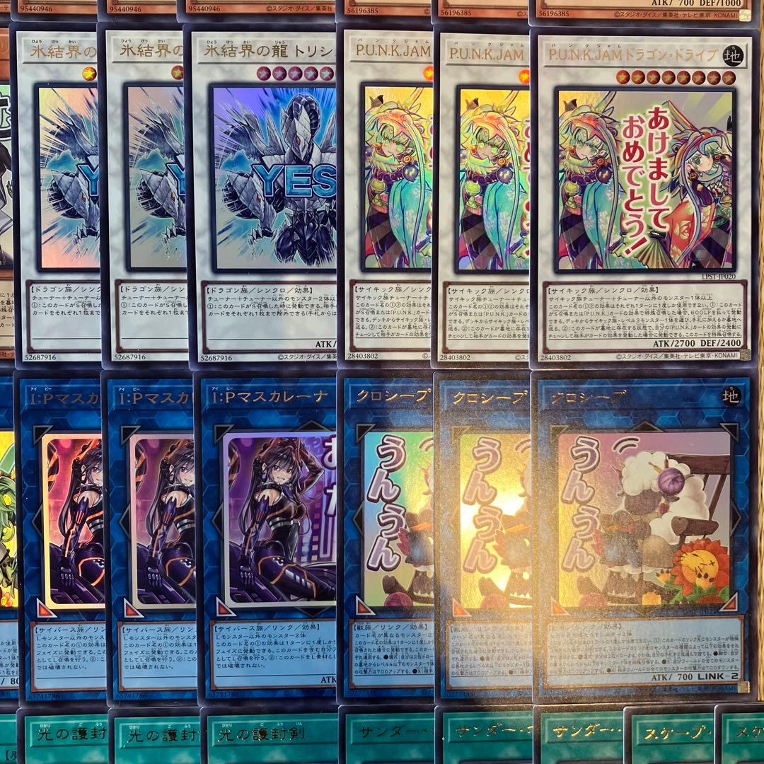 遊戯王LIMITED PACK -STAMP EDITIONウルトラコンプリート