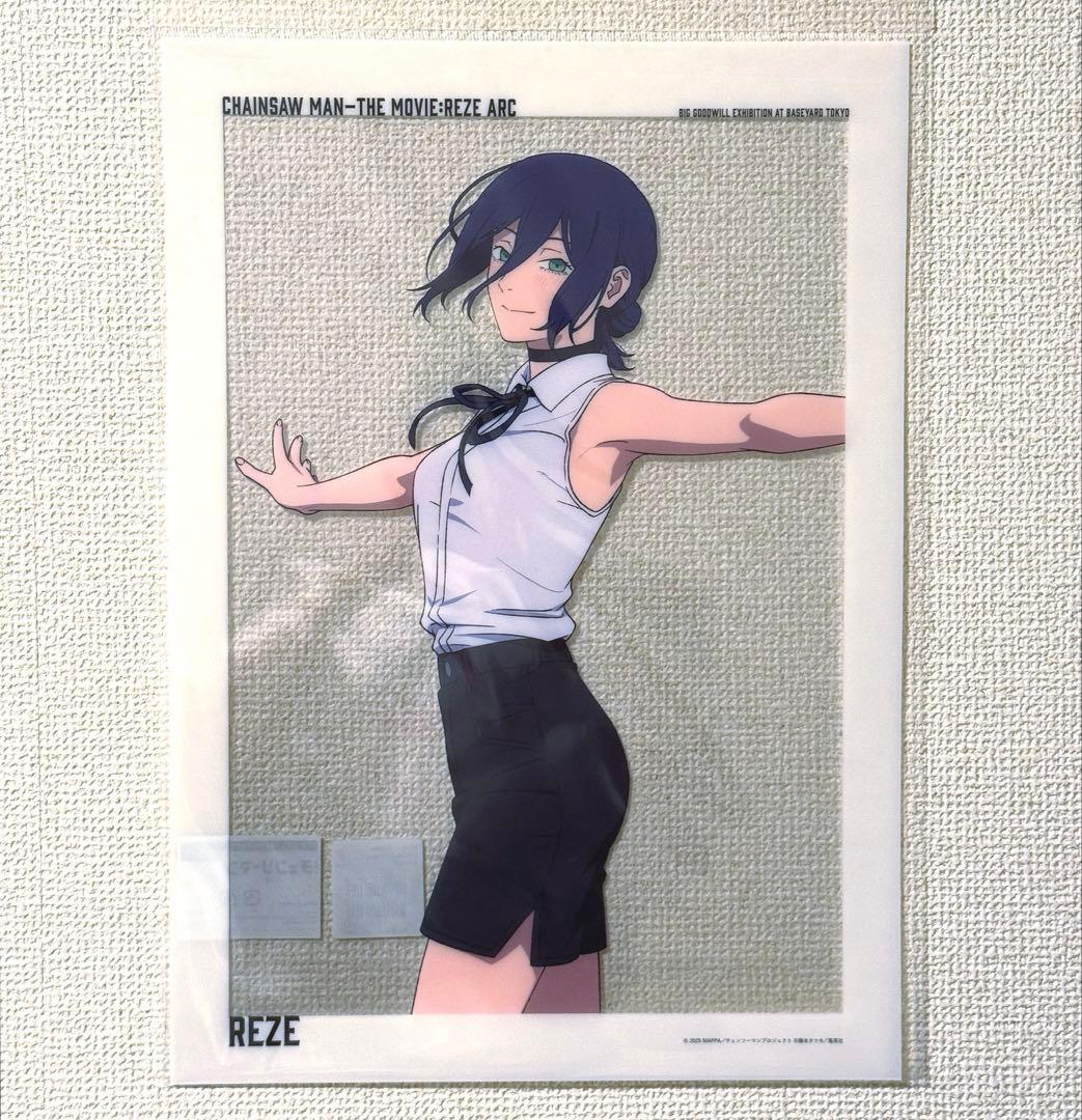 チェンソーマン ベースヤード A3 クリアポスター マキマ 3枚セット