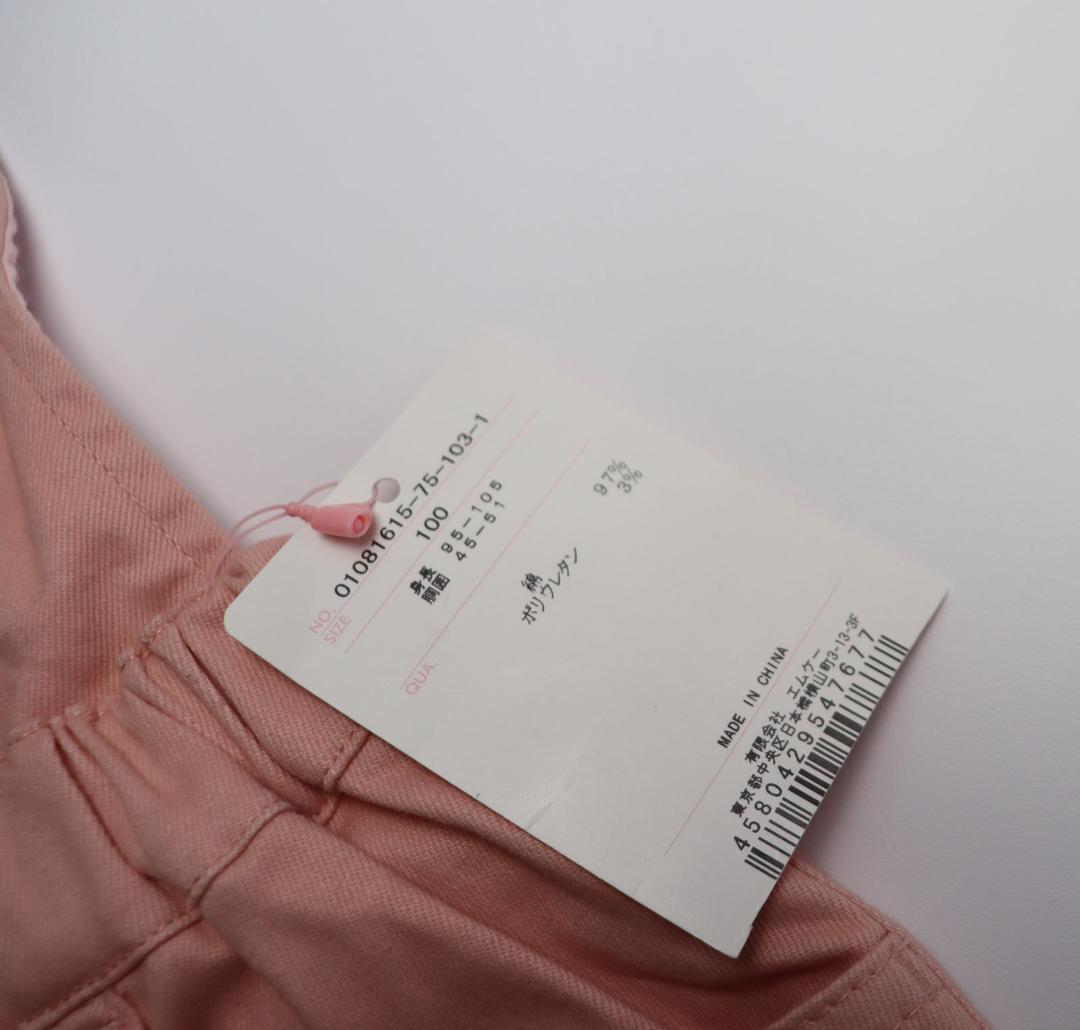 シャーリーテンプル 新品2点入 100 まとめ売り くま ねこ 8点おまとめ