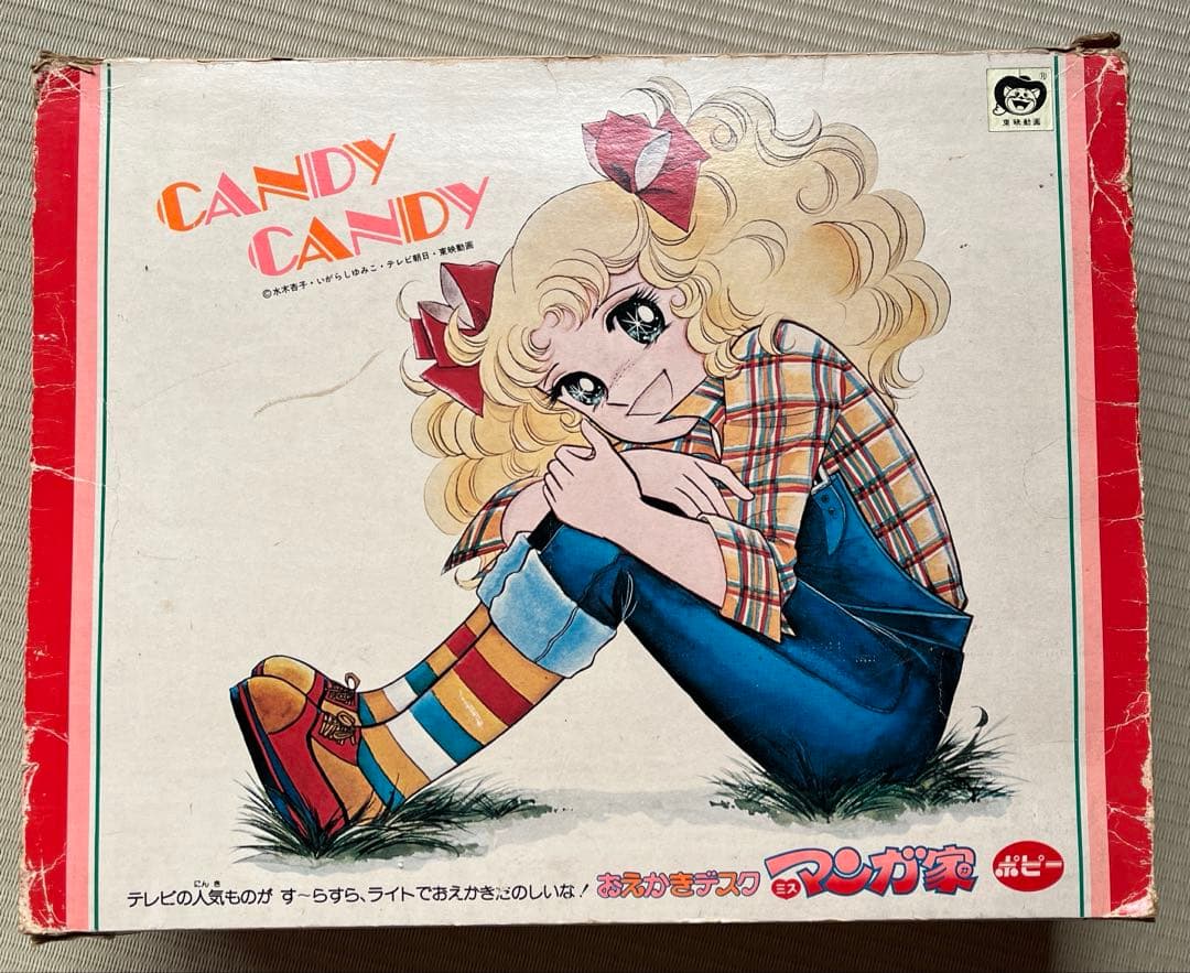 昭和レトロ キャンディ❤️キャンディおえかきデスク ミスマンガ家
