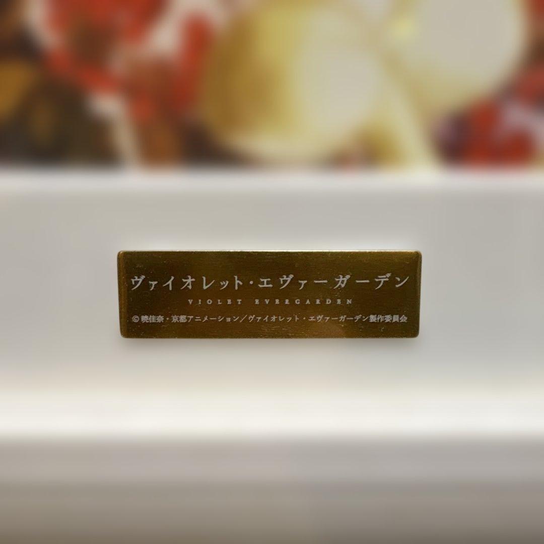 ヴァイオレットエヴァーガーデン 額装アート