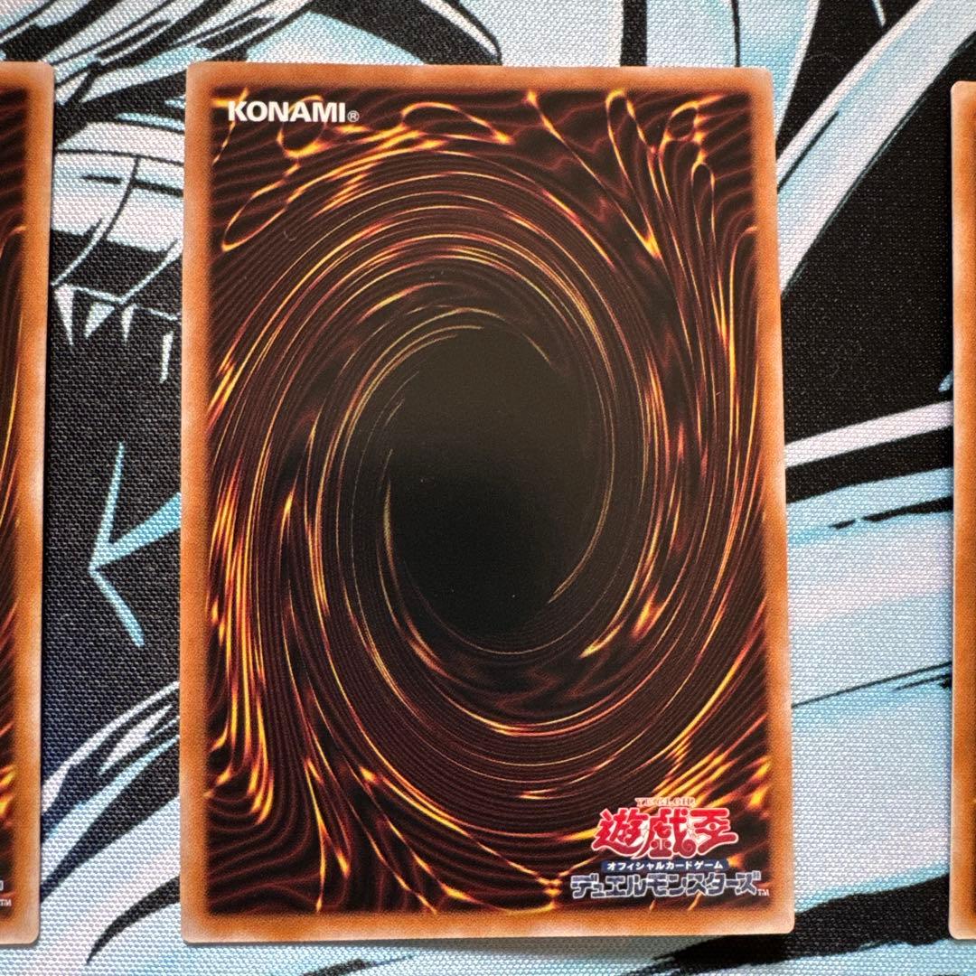 遊戯王　青き眼の賢士　25thシークレットレア　３枚セット