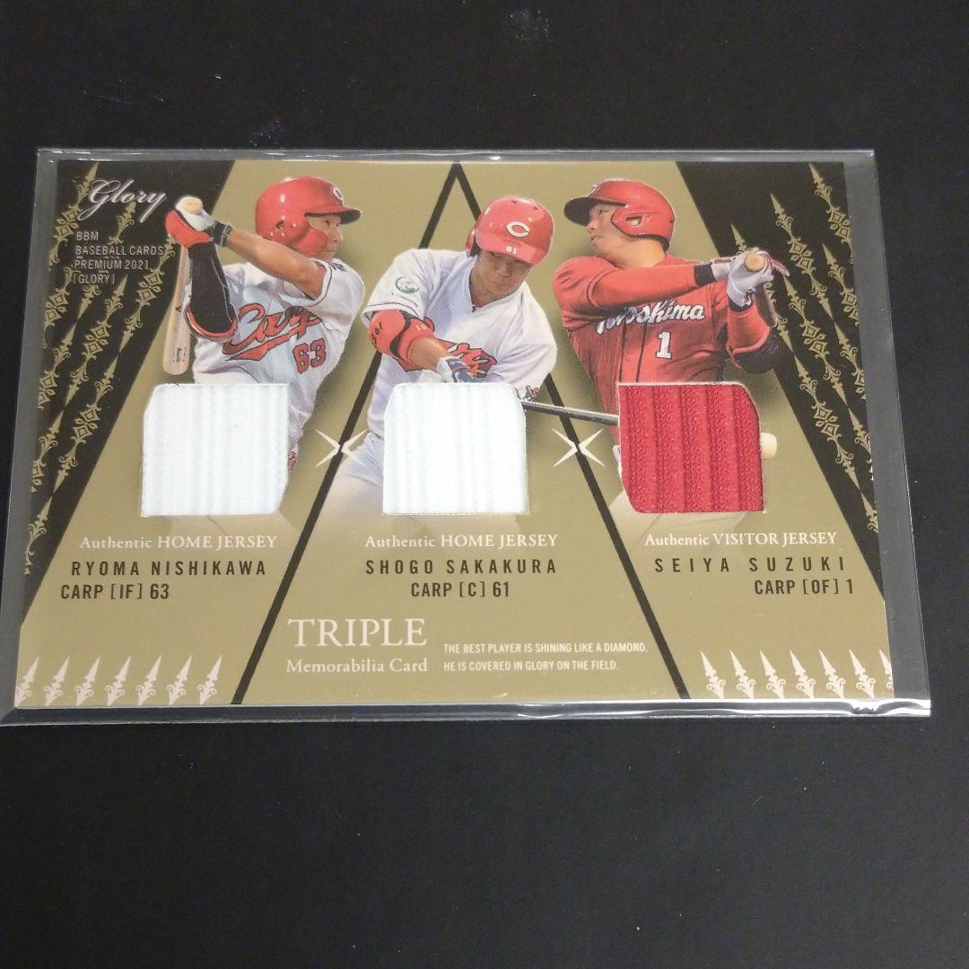 石井大智 オンサイトカード サイン入り 2023 SR