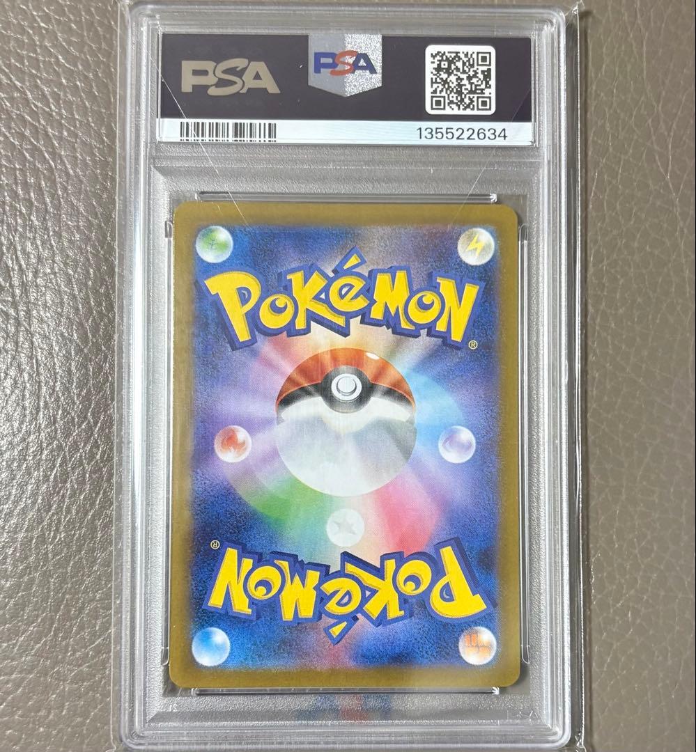 【PSA10】フクオカのピカチュウ ポケモンセンター プロモ ポケモンカード