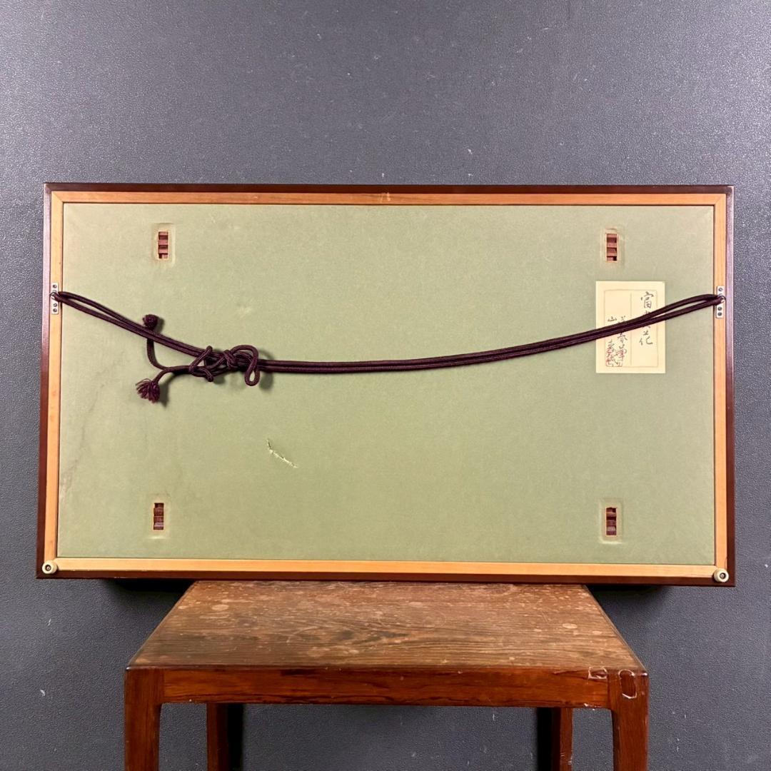 【最終値下げ】山口蓬春「富貴花」日本画 肉筆 山口英極シール有 金地 扇面