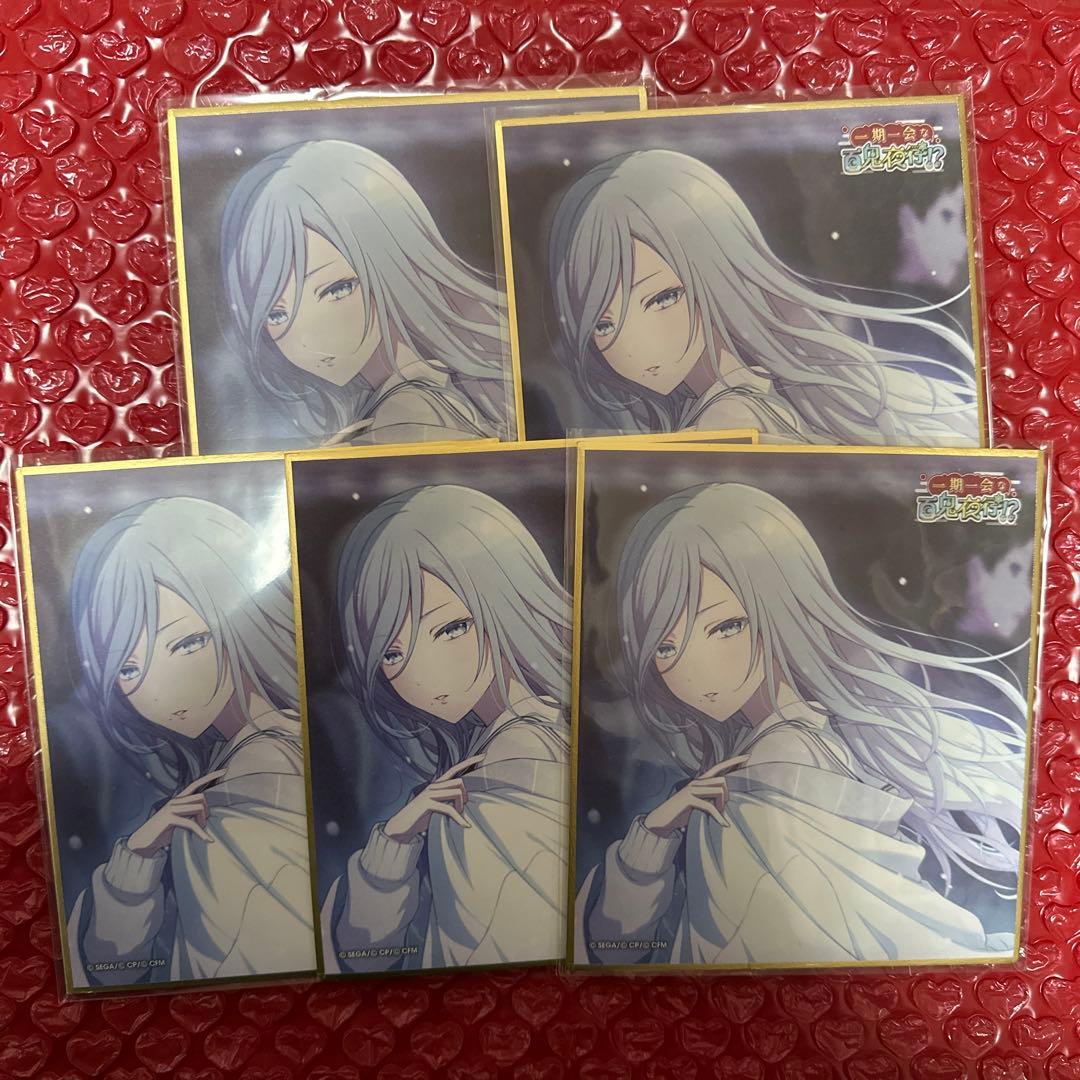 プロセカ 色紙 日野森雫 百鬼夜行 修学旅行 グッズ-色紙】プロジェクト