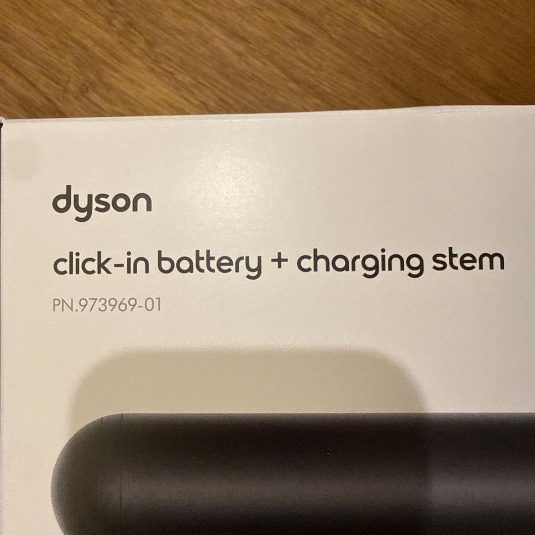 ダイソン PencilVac 予備バッテリー&バッテリー充電ホルダー - メルカリ