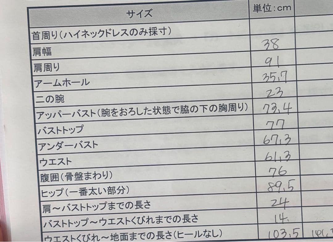 H　【肩紐無し大人デザイン】リボンショルダー フリルドレス（N02）