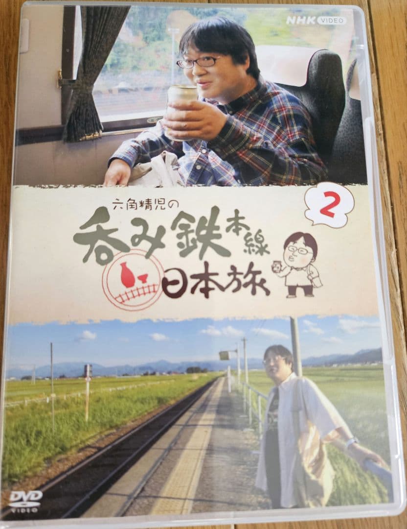 六角精児の呑み鉄本線・日本旅2 DVD 全6枚 - メルカリ