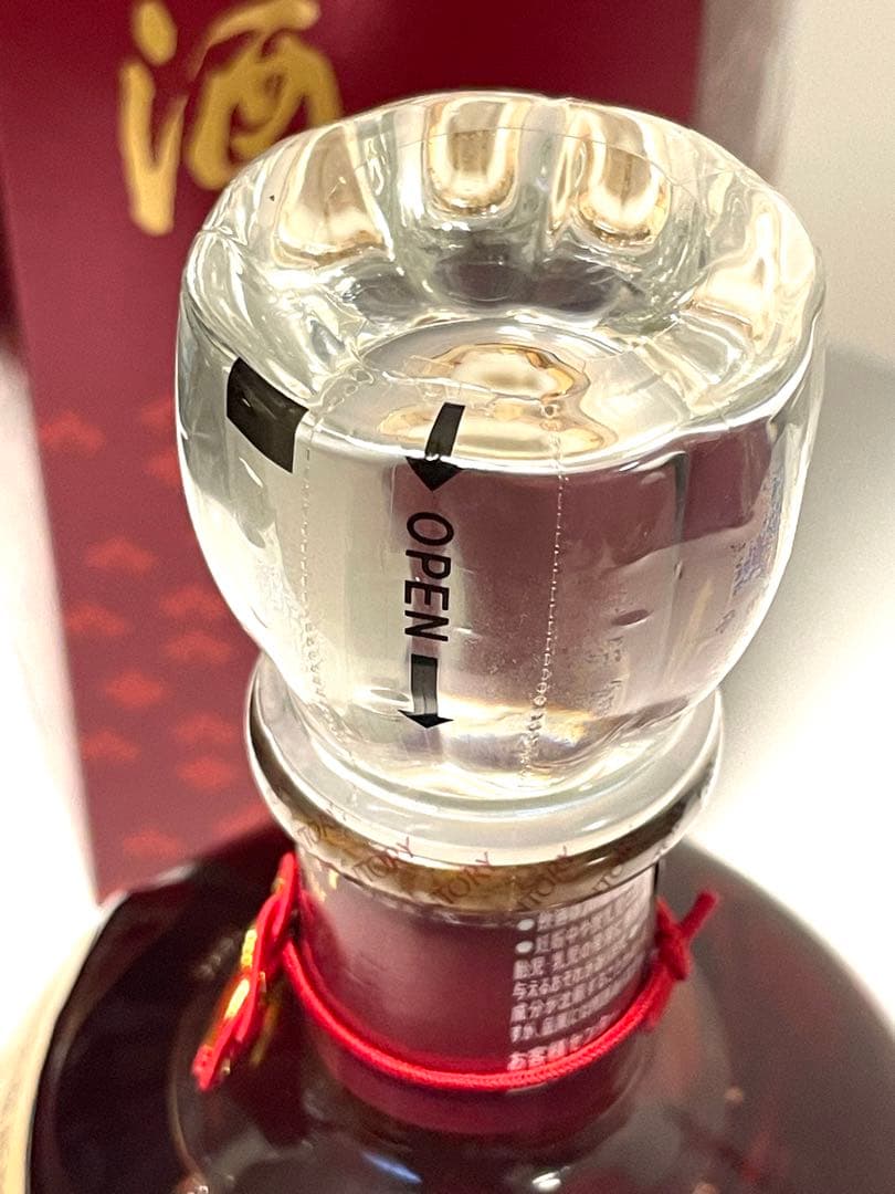 未開栓 限定モデル山崎蒸留所貯蔵梅酒 EXTRA BLEND 2024