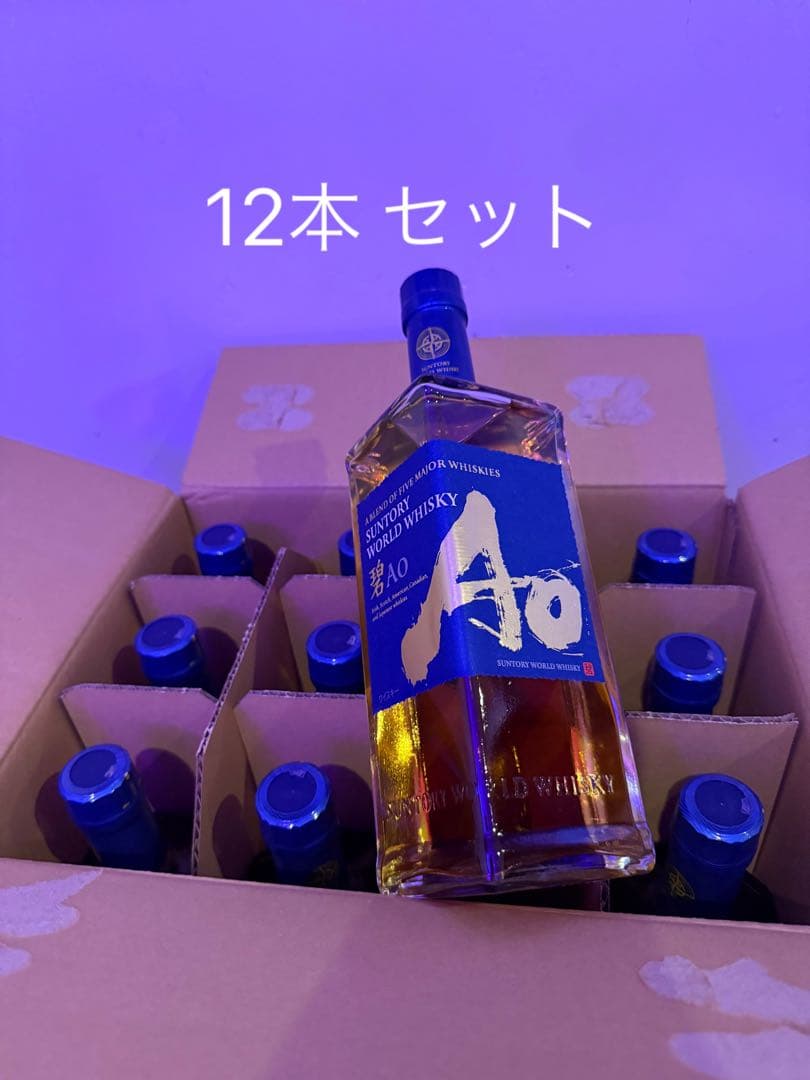 サントリー 碧Ao ウイスキー 12本セット｜12本セット/1本あたり3,000円】