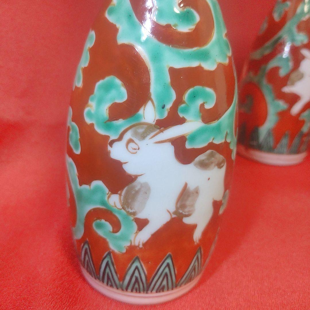 永楽和全 於九谷永楽造 徳利一対(2点) 永楽善五郎 大日本