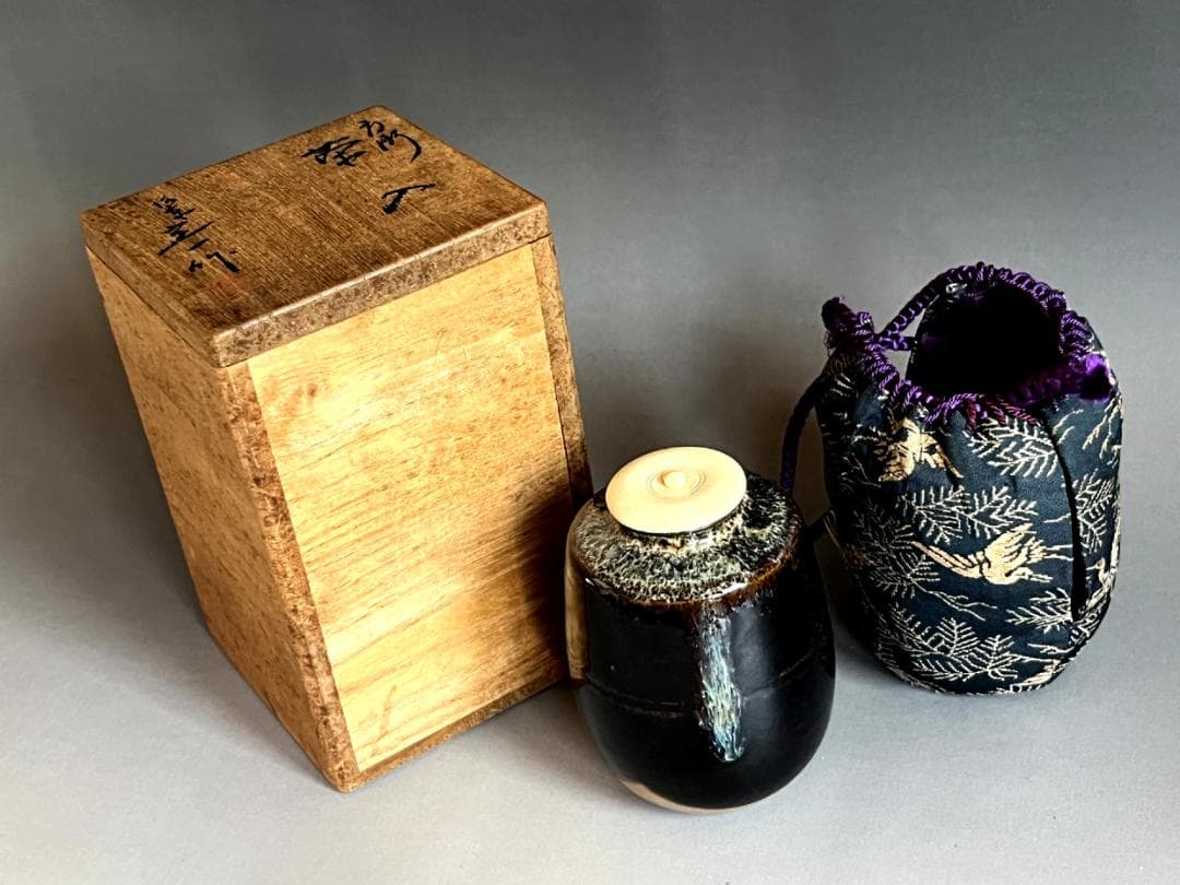 茶入□肩衝 桶谷定一作 洛東 仕覆付 共箱 お茶道具