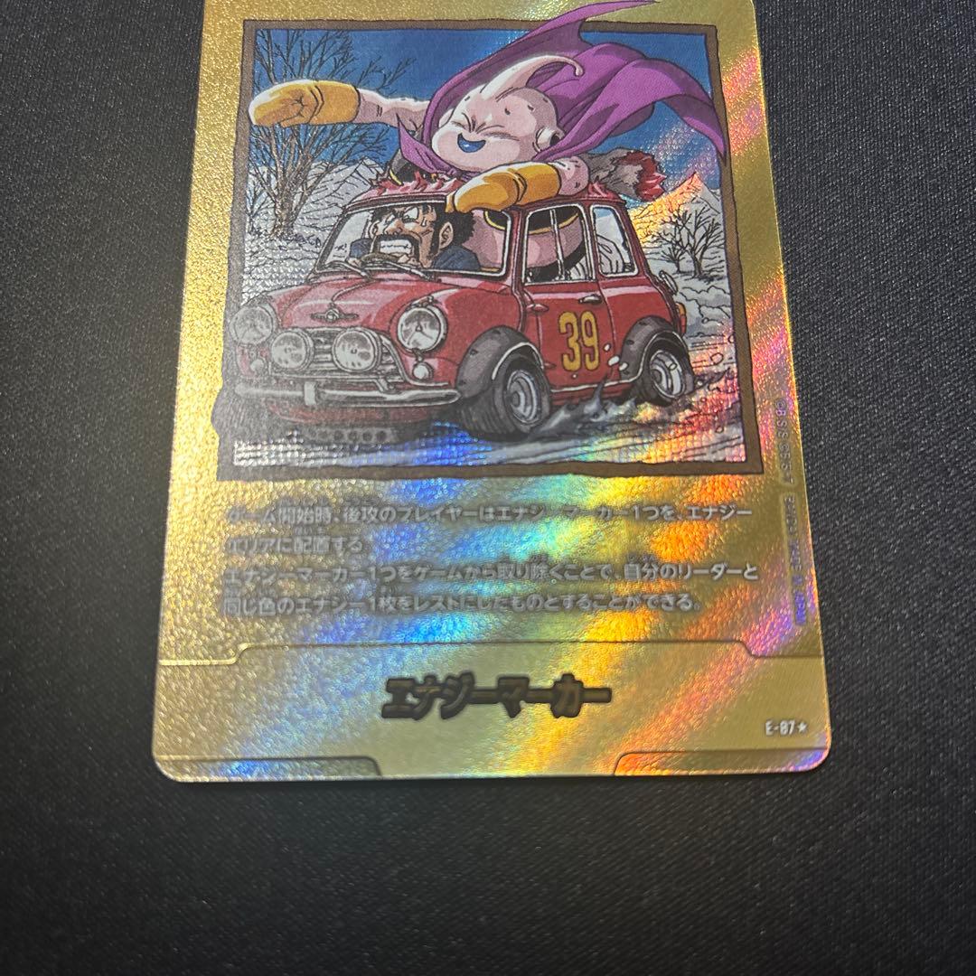 e-87 39巻　金　エナジーマーカー　魔人ブウ　manga booster