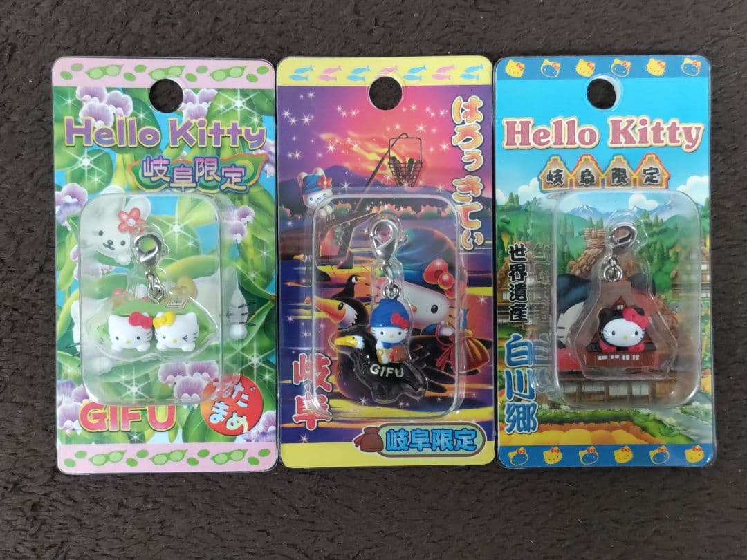Hello Kitty ハローキティ 地域限定ファスナーストラップ20種セット