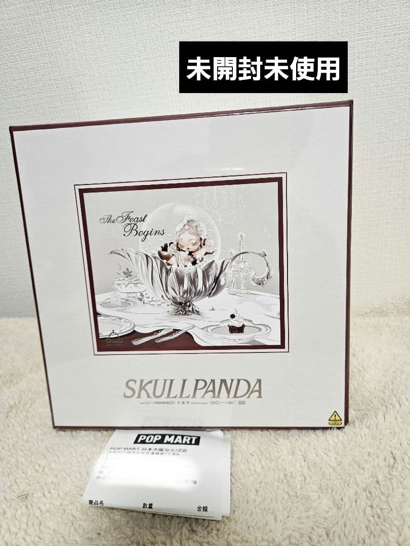 スカルパンダ スノードーム SKULLPANDA シュリンク付 POPMART/ポップ