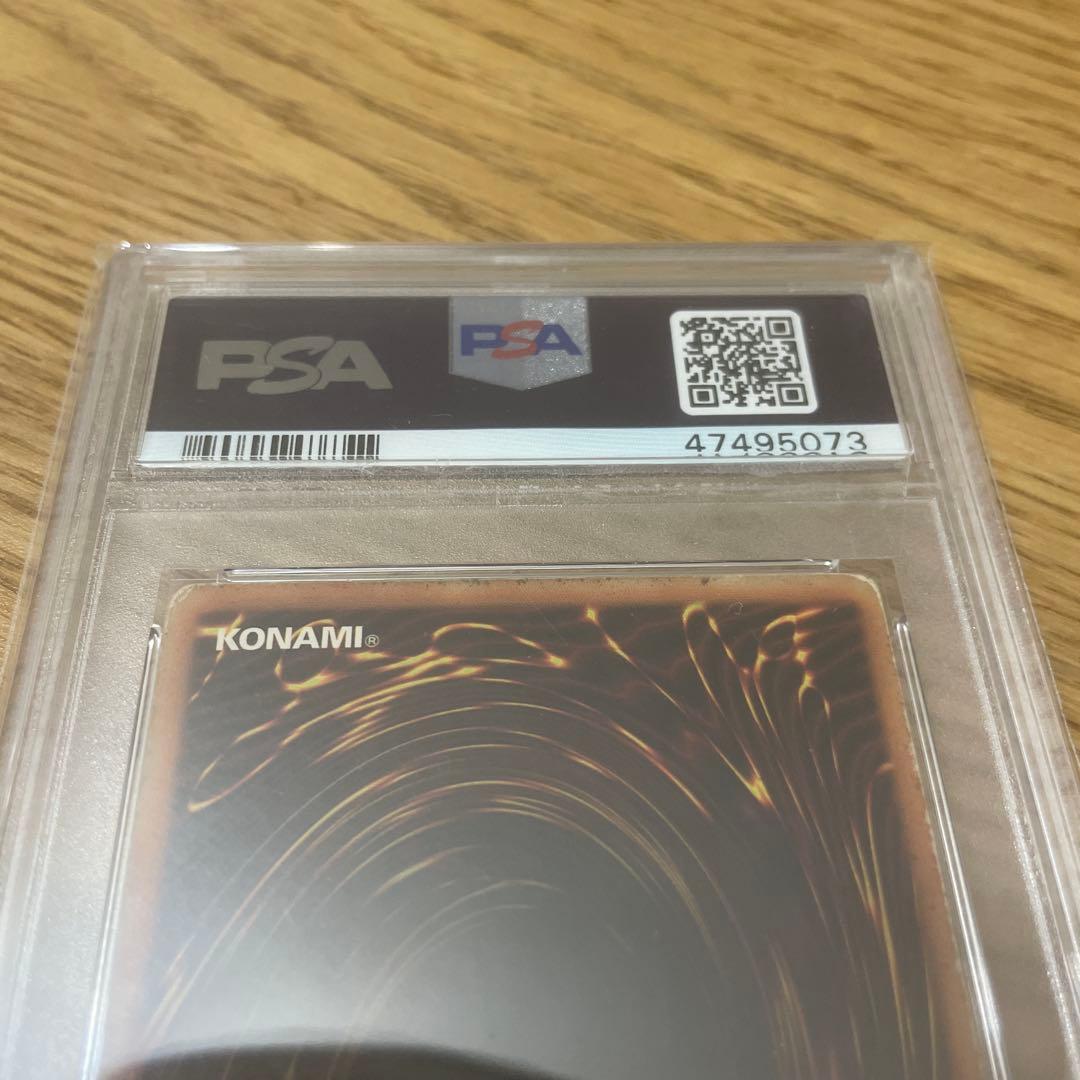 青眼の白龍　LOB-E001 1ST EDITION