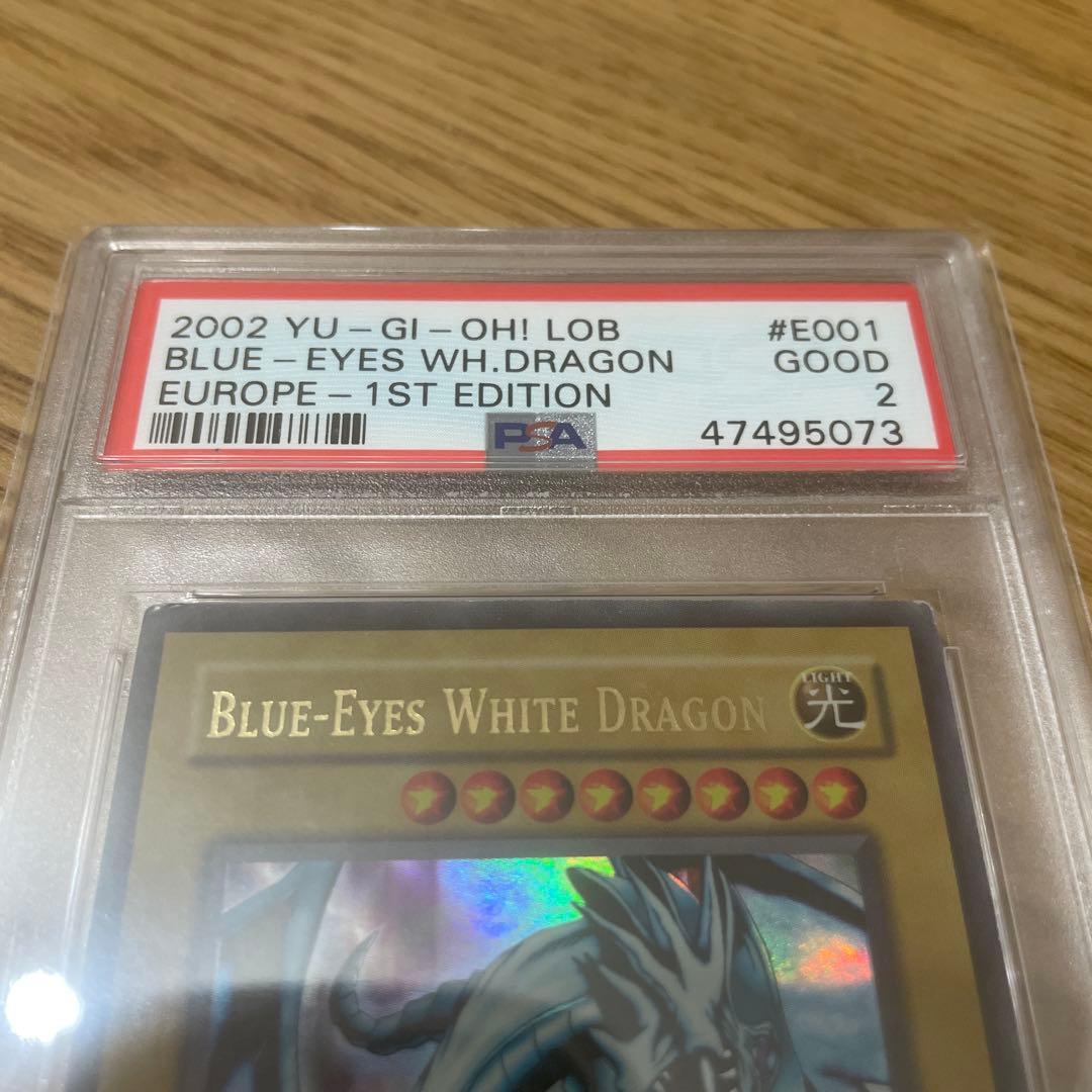 青眼の白龍　LOB-E001 1ST EDITION