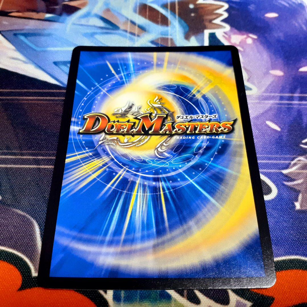 好詠音愛クロカミ B 2枚 は*郎様 デュエマ クロカミb 2