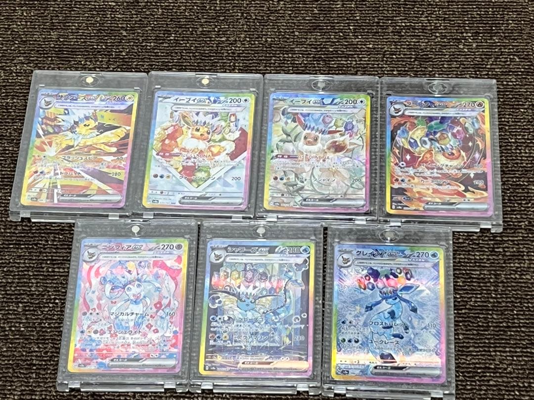 ポケモンカード テラスタルフェス ex ブイズSAR 7枚セット ローダー付き
