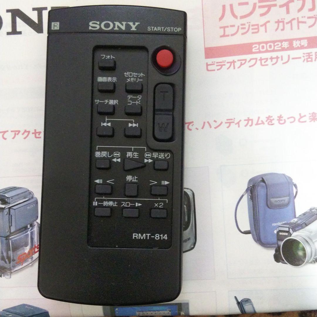 ソニーハンディカム DCR-T RV220K 三脚スタンドもお付けします!の通販