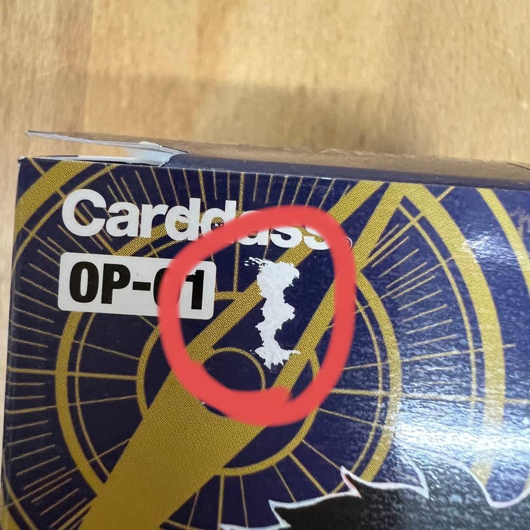 【未開封テープ付き】ワンピースカード Romance Dawn